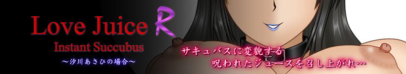 Dlsite@̔y[W