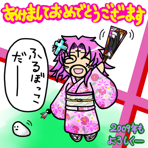 PWbNl@2009N@N