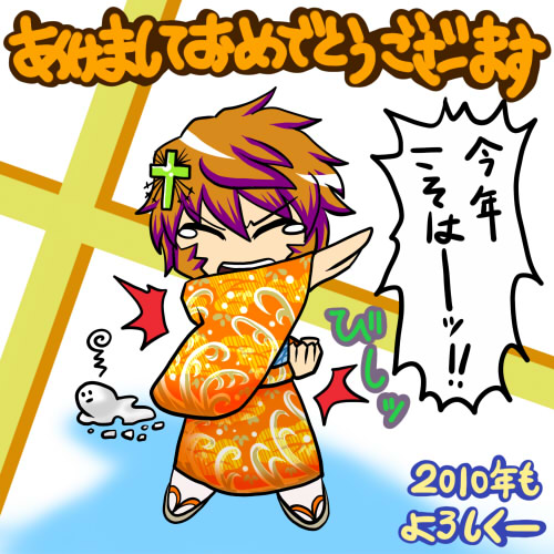 PWbNl@2010N@N